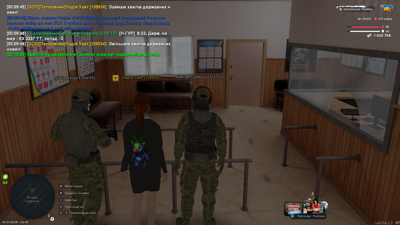 mta screen 2026 01 24 00 10 11