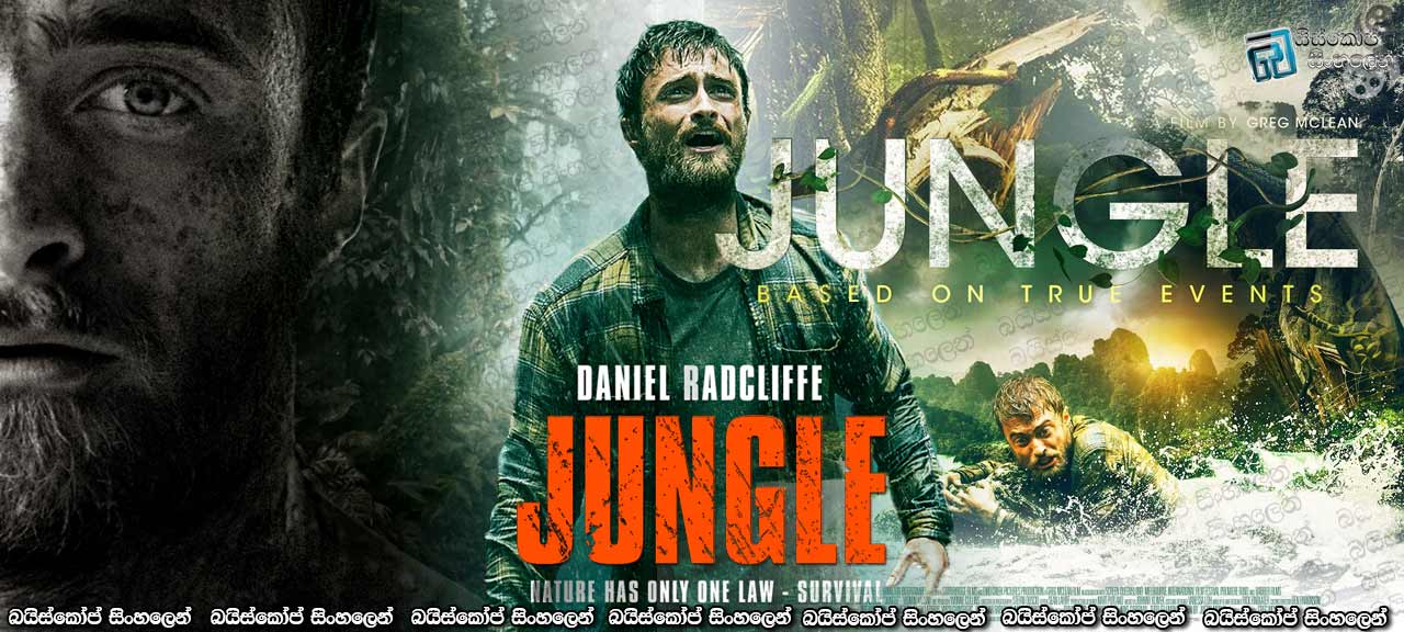 Jungle-b