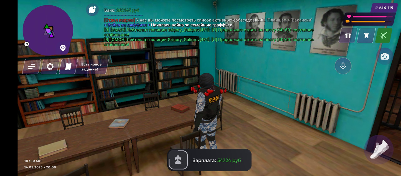 Screenshot_20250514-220006