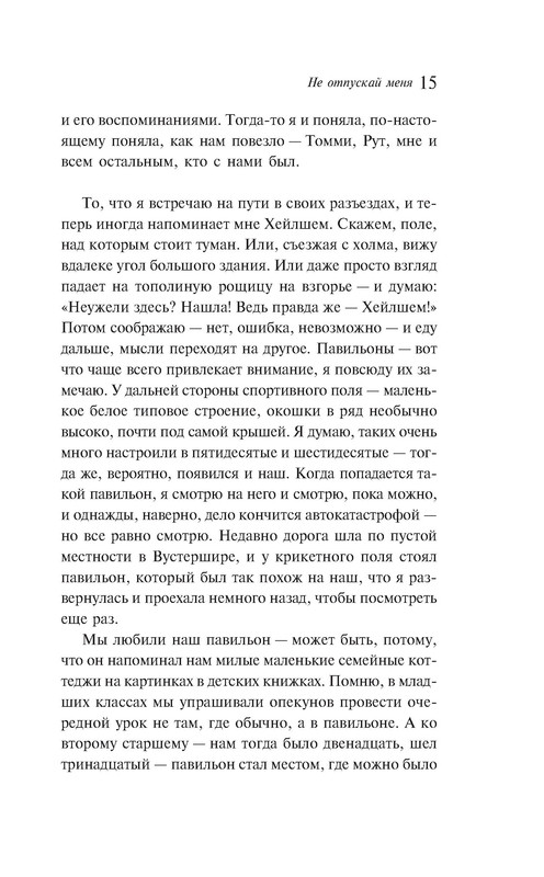 p0013