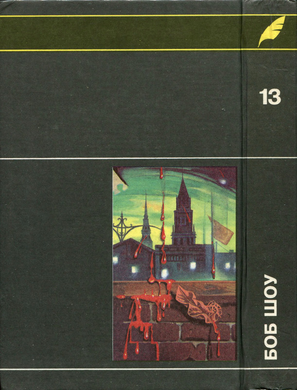 p0002