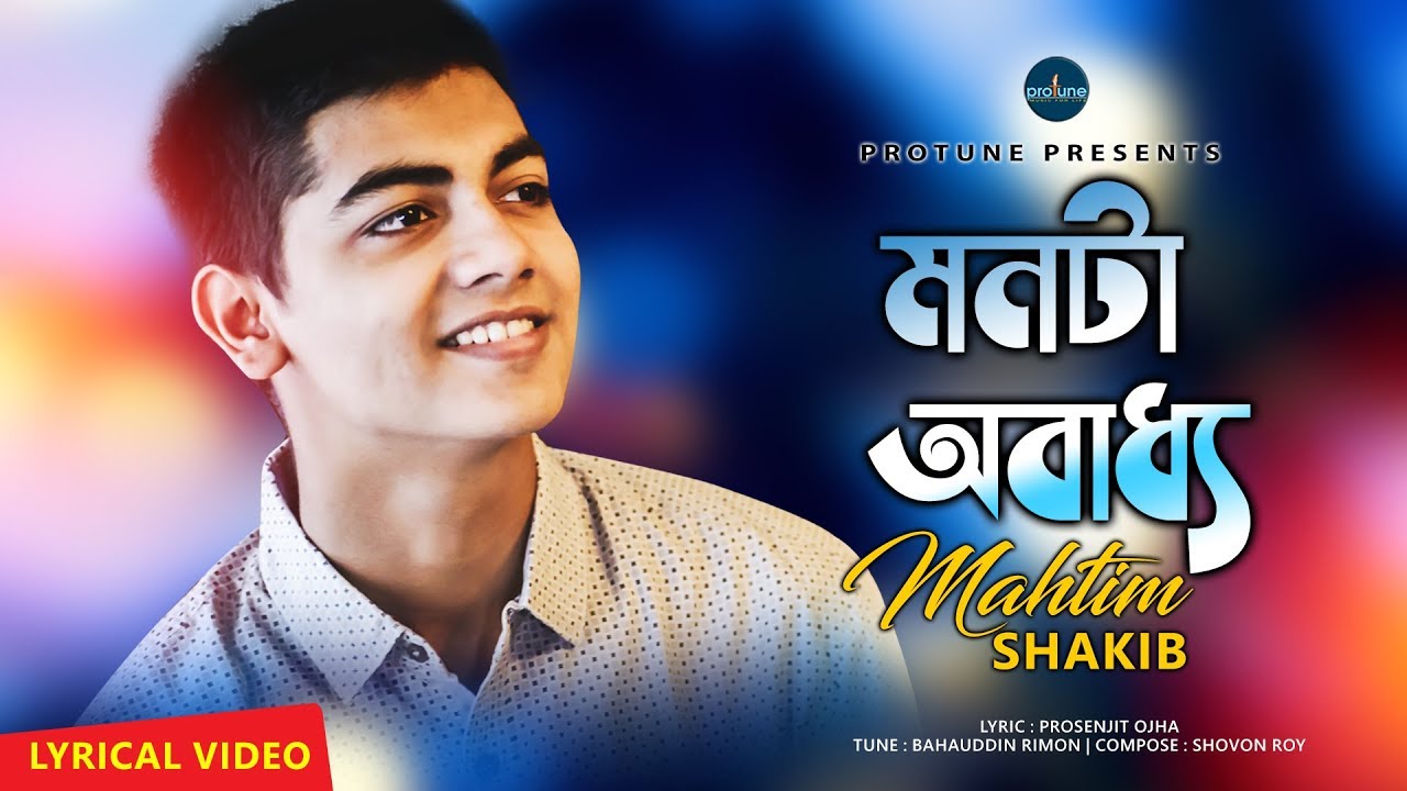 Download Monta Obaddho By Mahtim Shakib(BDRong24.Com).mp3 Song Download