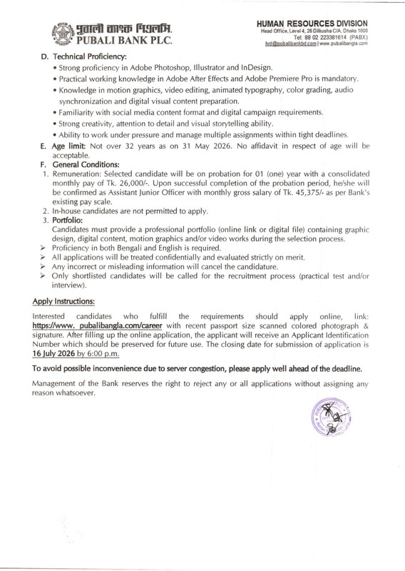 Pubali-Bank-PLC-Job-Circular-2026-PDF-2