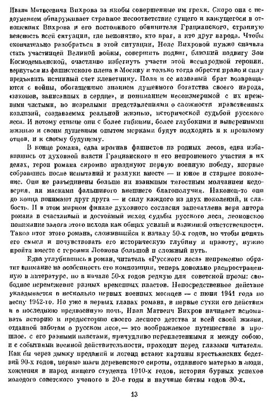 p0015