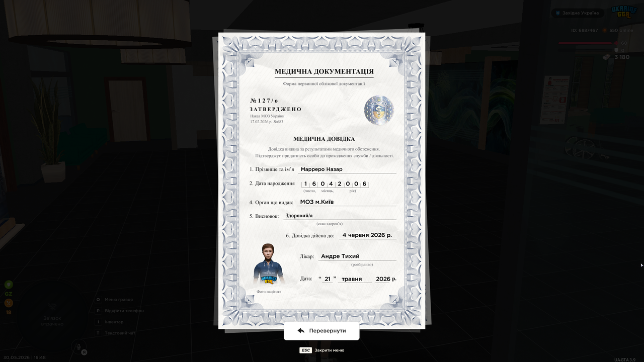 UKRAINE GTA 30 05 2026 16 48 19