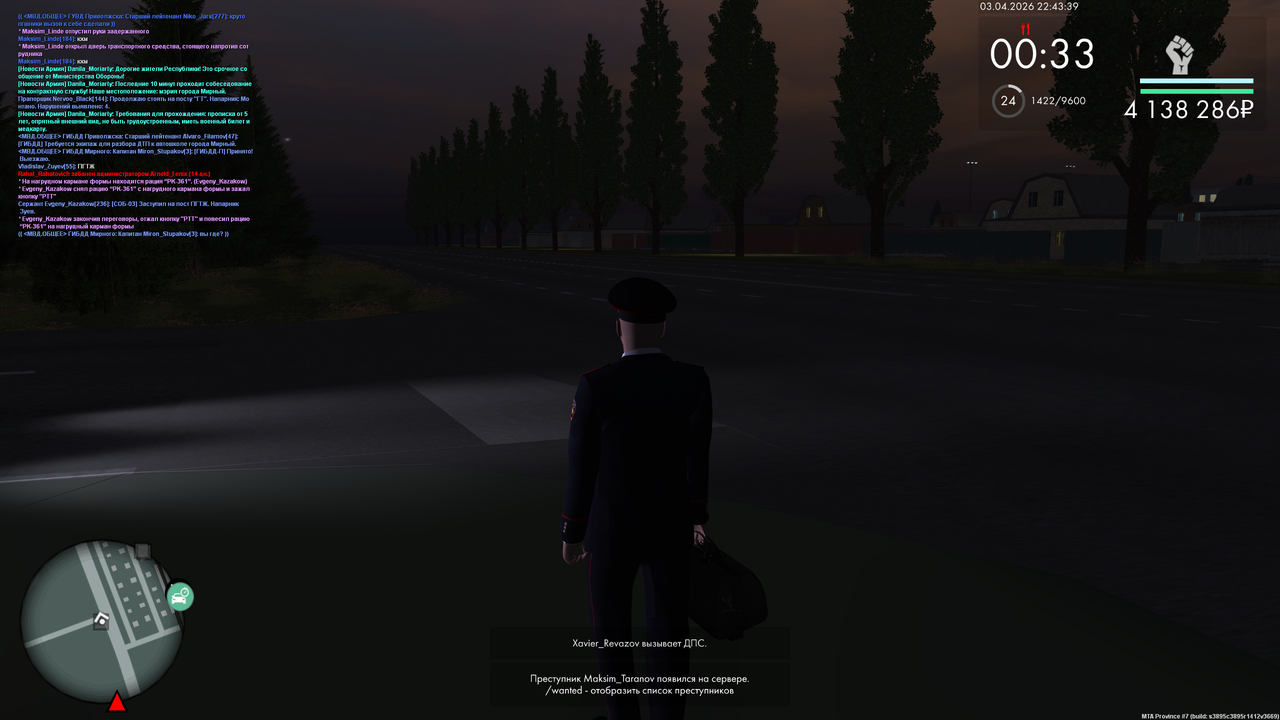 mta screen 2026 04 03 22 43 40