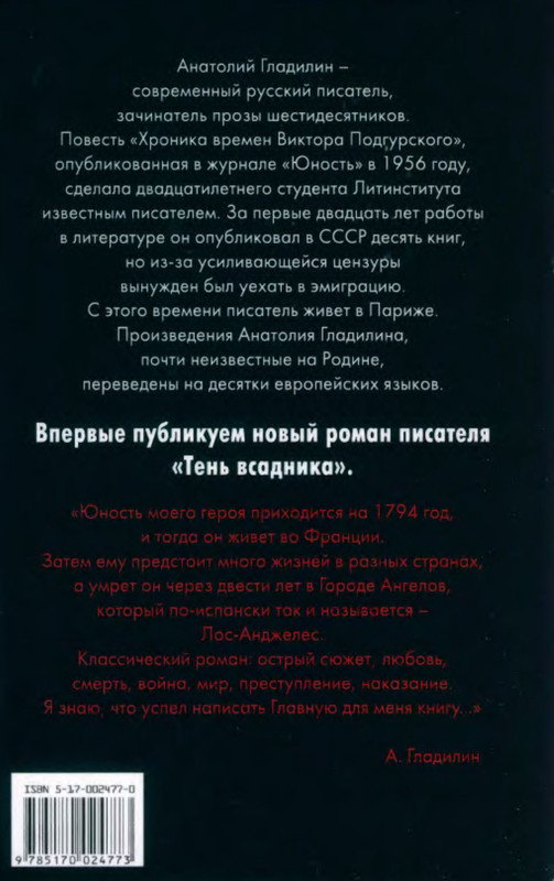 2-p0026