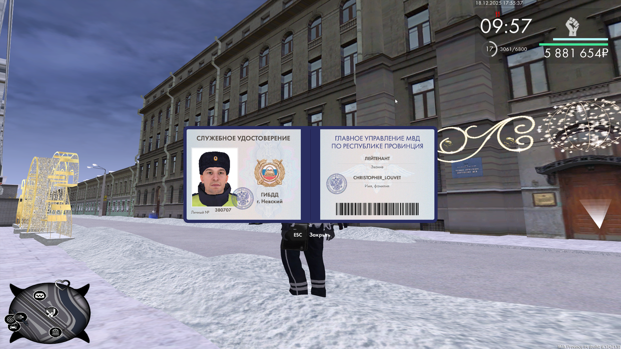 mta screen 2025 12 18 17 55 38