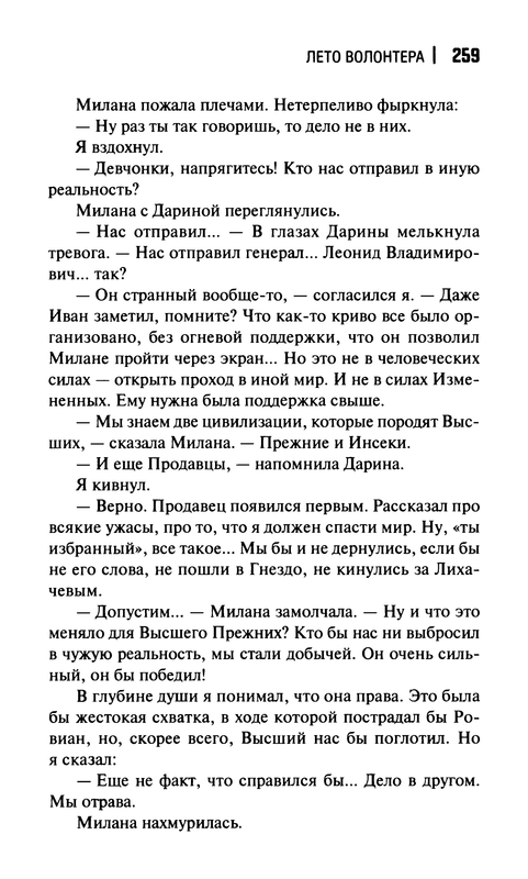 p0261