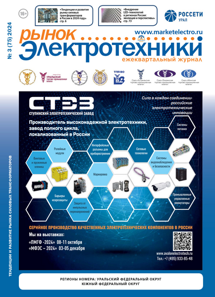 Tech-Journals.ru