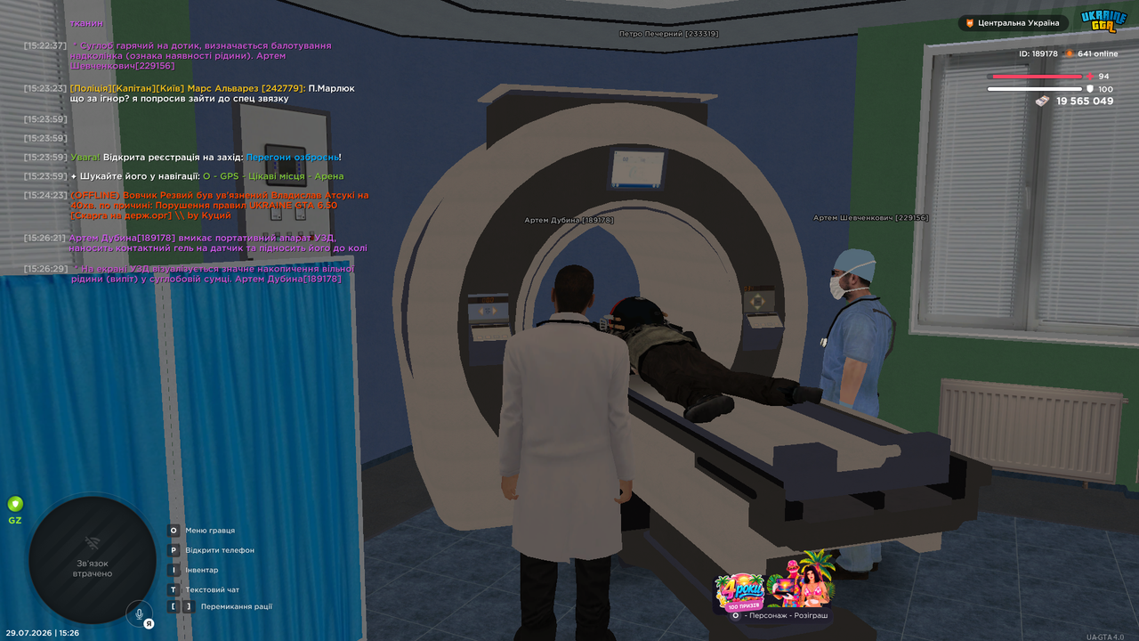 UKRAINE GTA 29 07 2026 15 26 30