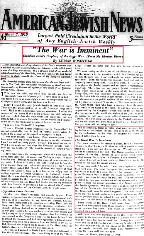 Zionism - The American Jewish News - March 1919 - Diaries of Lit