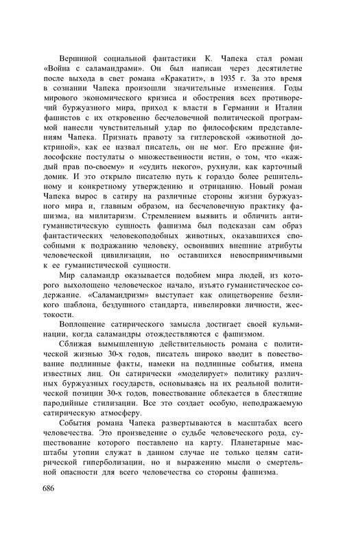 p0038