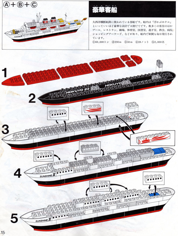 TS-45_TransatlanticoLujo15