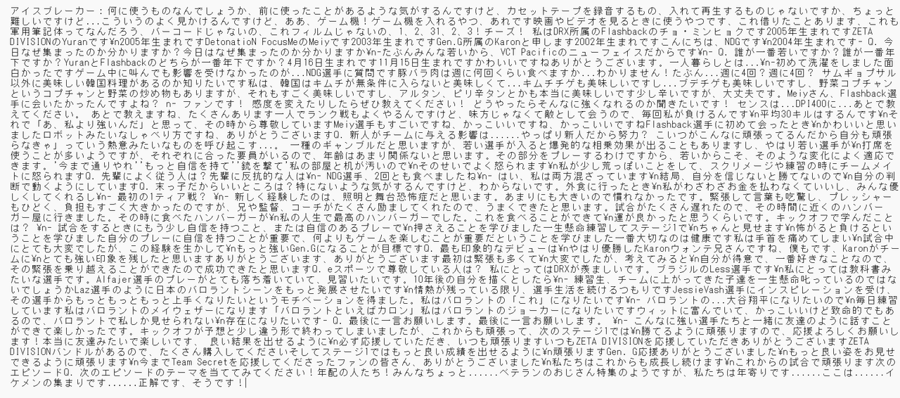 スクリーンショット 2024-04-08 165052