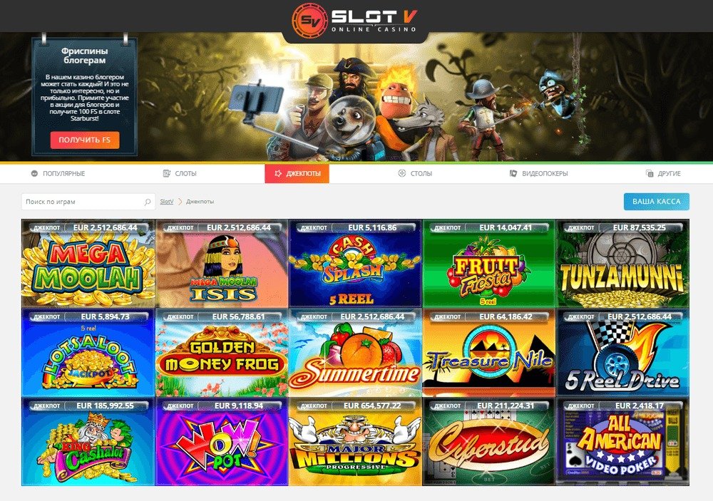онлайн казино slotv зеркало сайта онлайн казино slotv зеркало сайта