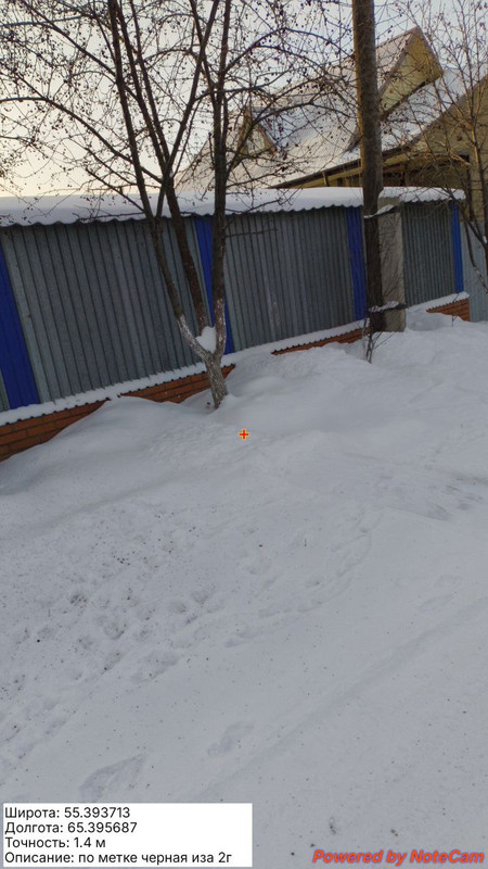 photo 28 2025 12 28 12 11 14