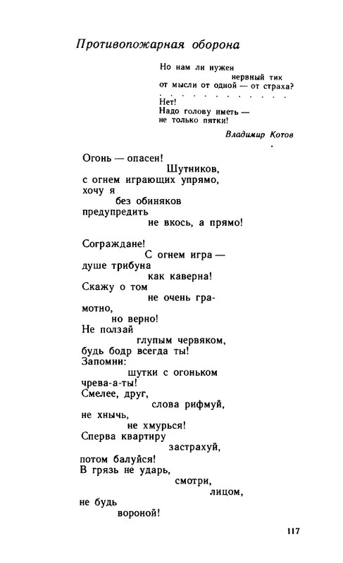 2a37432d89b1f17fdb726f20ba07f19e-117