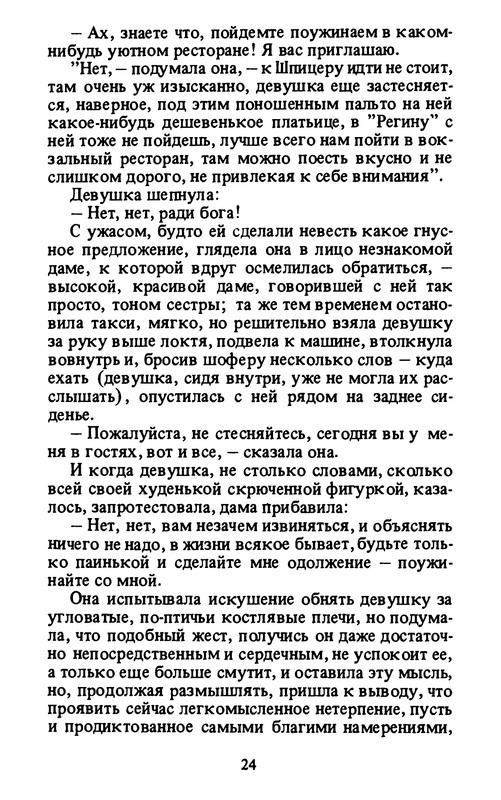 p0025