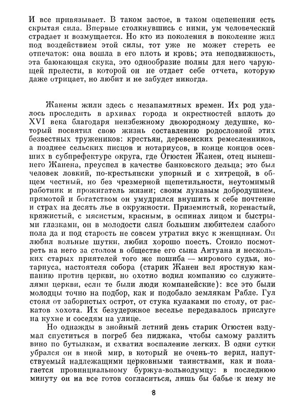 p0010