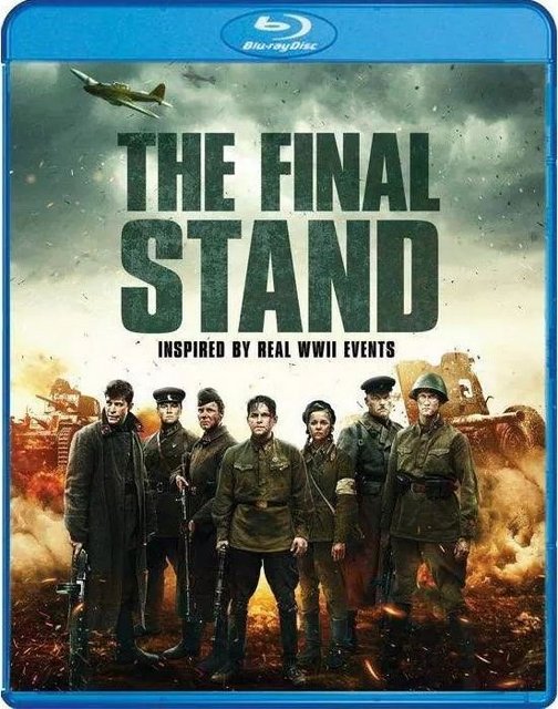 The Final Stand 2021