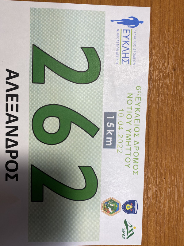 89ABBB24-31DA-47E3-BE23-7C14971B61CB