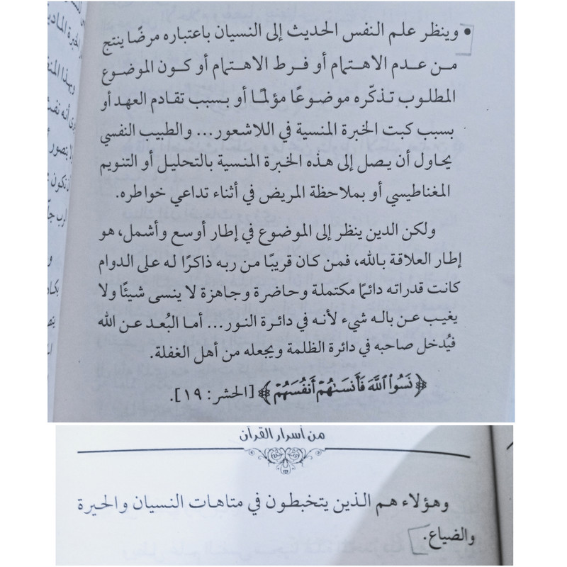 PhotoGrid_1635517085395