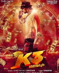 Watch K3 Kotikokkadu (2021) HD  Telugu Full Movie Online Free