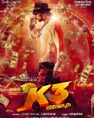 K3 Kotikokkadu (2021) HDRip telugu Full Movie Watch Online Free MovieRulz