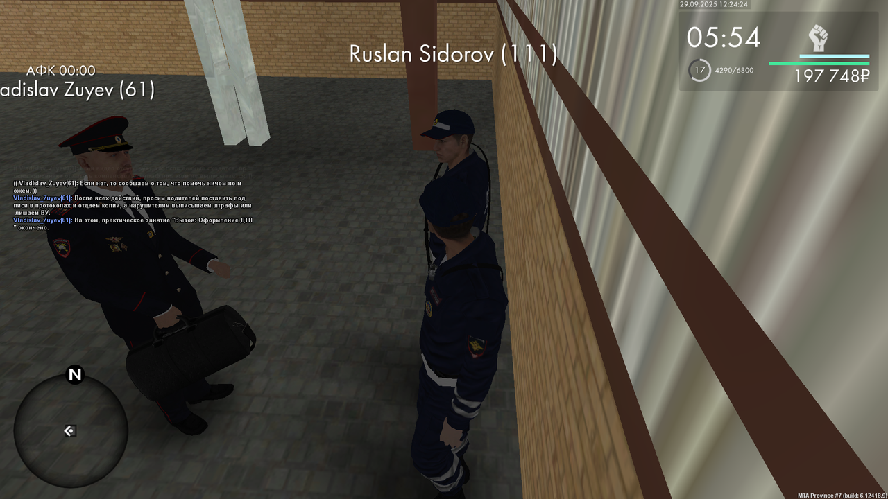 mta-screen_2025-09-29_12-24-23