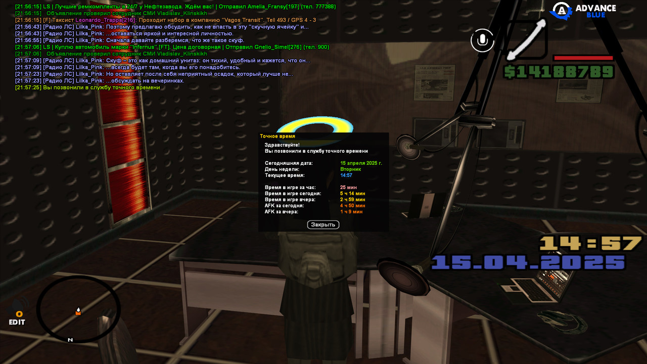 gta_sa 2025-04-15 21-57-25-568