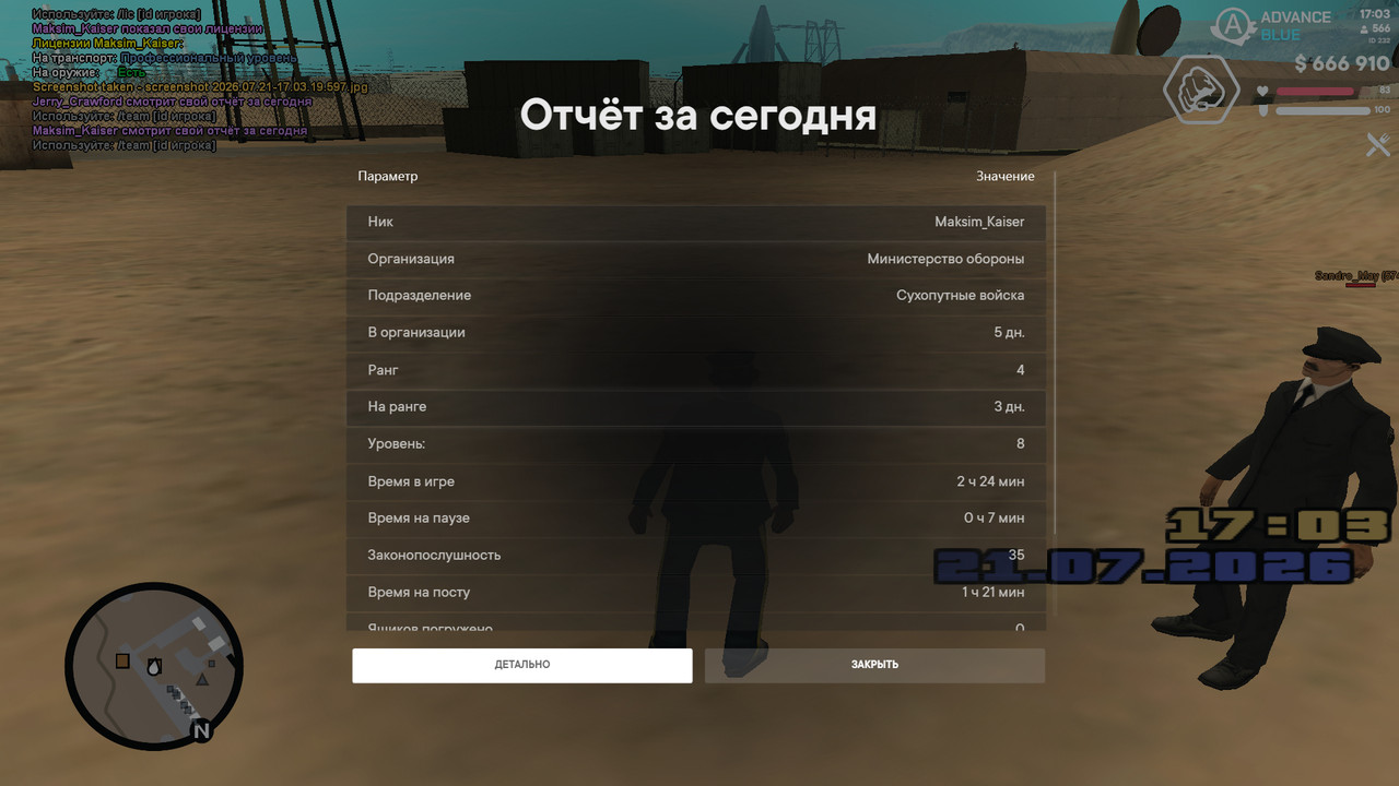 screenshot 2026 07 21 17 03 32 969