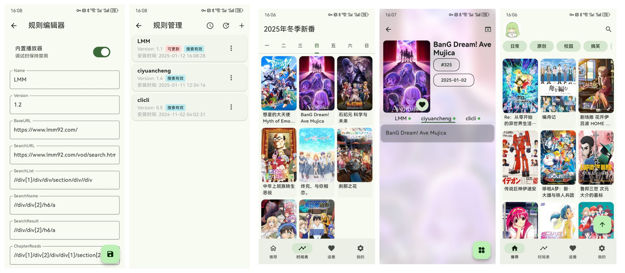 长图_1741512188939