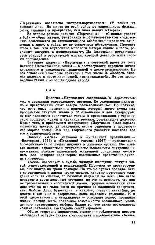 p0012