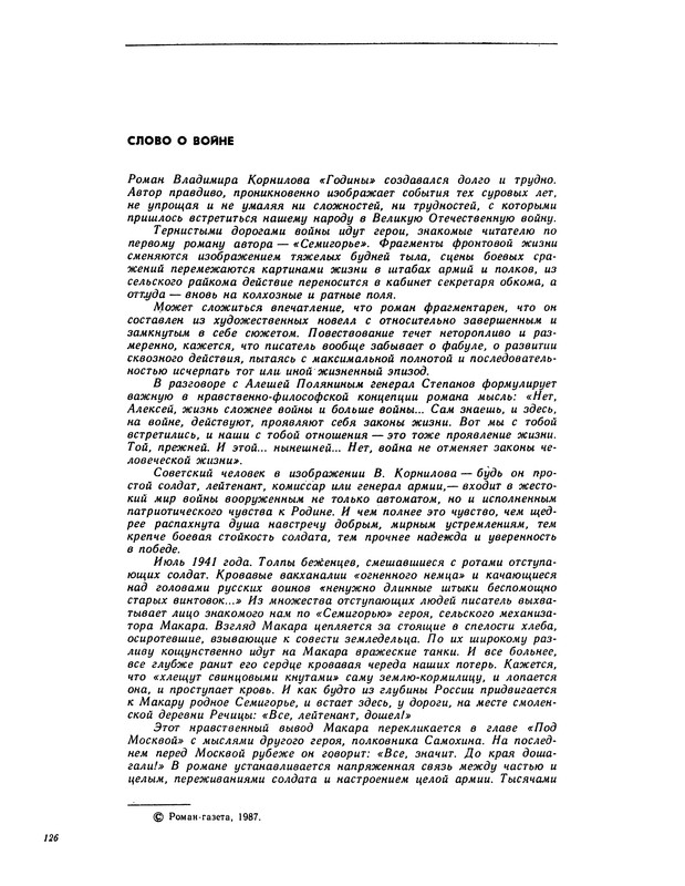 p0128