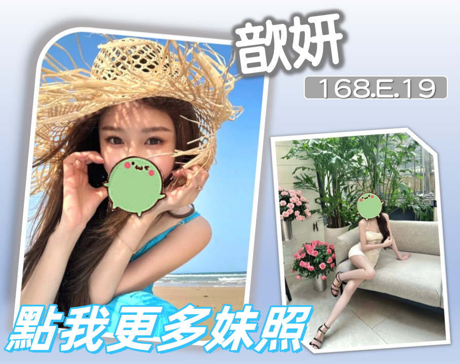 台北外送茶