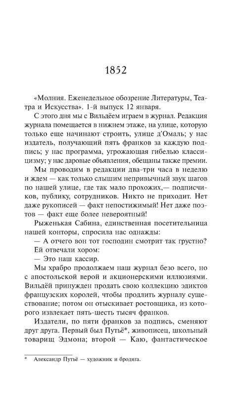 p0012