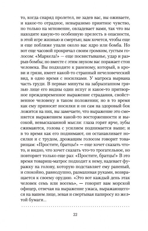 1-page-0021