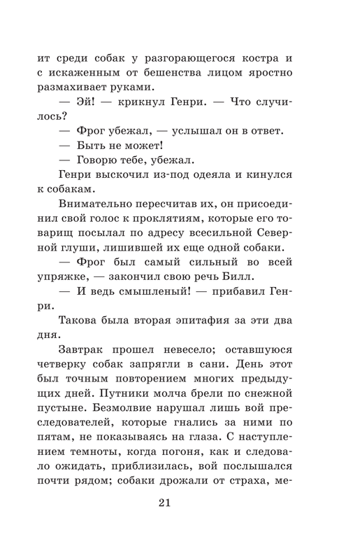 ASE000000000863397-021