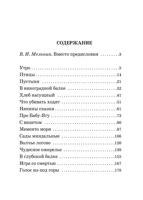 p0021