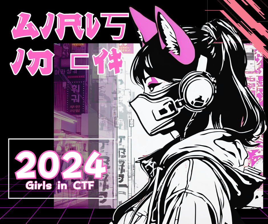 Girls in CTF 2024