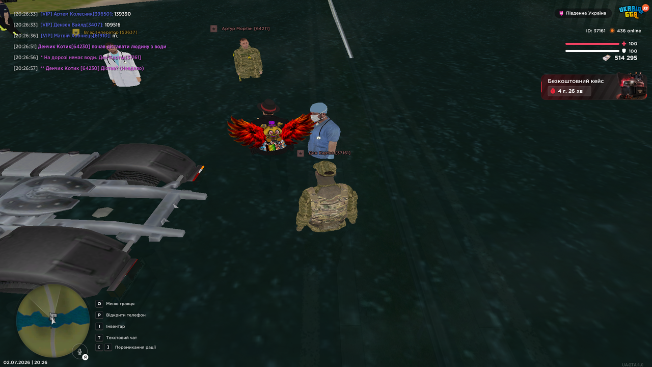 Grand Theft Auto San Andreas Screenshot 2026 07 02 20 26 58 53