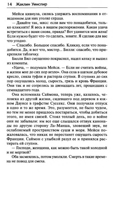 p0012