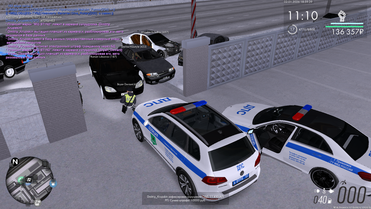 mta screen 2026 01 02 17 59 38