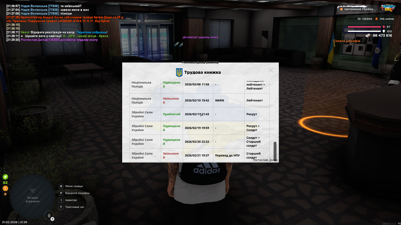 mta screen 2026 02 21 21 39 24