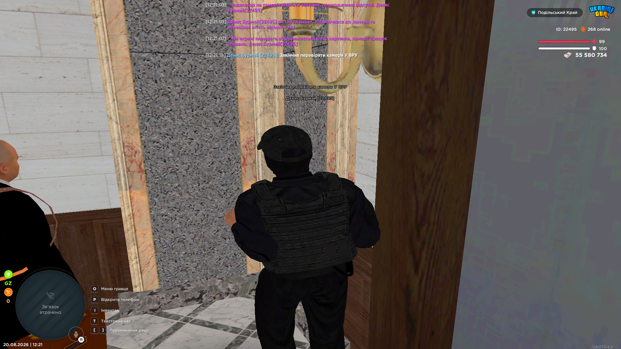 Grand Theft Auto San Andreas Screenshot 2026 08 20 12 21 20 39