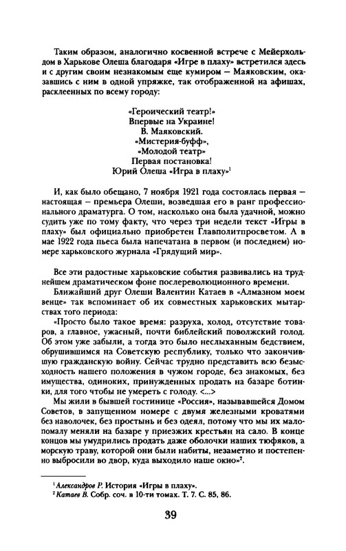 p0040