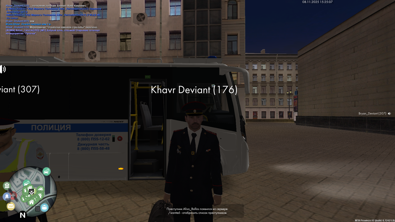 mta screen 2025 11 08 15 25 07