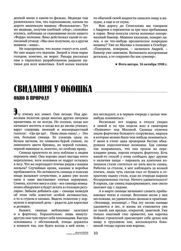 p0011
