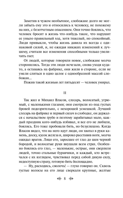 ITD000000001358078-page-0008